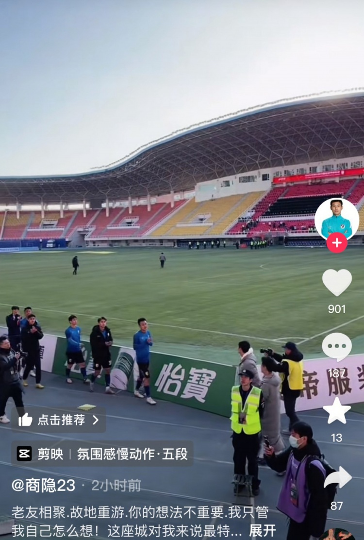 商隐社媒感谢大连球迷：这座城对我来说是特别存在，感谢球迷支持